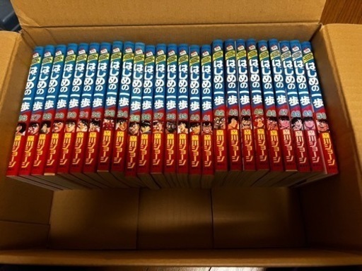 【値下げ】はじめの一歩1〜120巻　ボクシング　漫画　