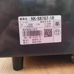 🏠PALOMAガスコンロ（都市ガス）の画像