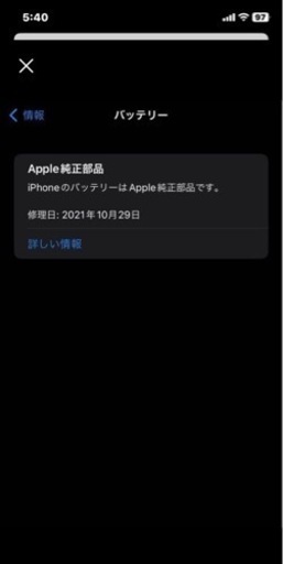 iPhoneXR 128GB コーラル　修理歴なし　バッテリー77% 箱あり iPhoneXR 128GB コーラル 修理歴なし バッテリー77% 箱あり