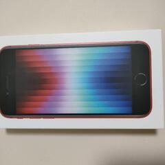 【最終値下げ】新品未使用品 iPhoneSE (第3世代) 128GB 1台