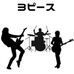 インストバンドやりませんか❓音楽をやってみたい初心者歓迎🎶ギター...