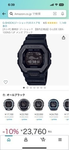 G-SHOCK 】G-LIDE GBX-100NS-1JF