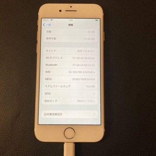 編集(最終値下げ)値下げ不可iPhone7 SIMフリー32GBゴールド中古美品