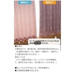 オーダーカーテン デリアナ ローズ ピンク 花柄 ニトリ