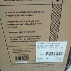 【未開封品】大型　焚き火台　COWBOY　FIRE　PIT　GRILL　30　カウボーイファイヤーピットグリル30の画像