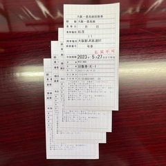 高速バスチケット　松茂⇔大阪