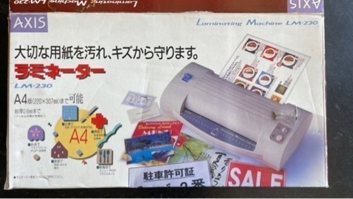 ラミネーター　新品近い