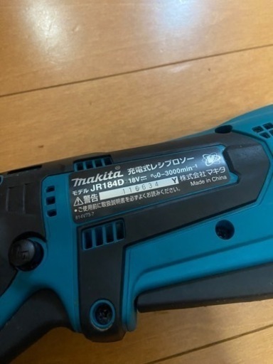 取引決定