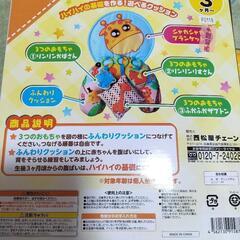 赤ちゃん腹ばいクッション　お値引き可能!の画像
