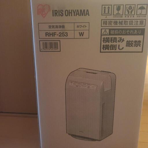 新品　空気清浄機