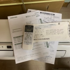 【取引完了】TOSHIBA 2.2kw RAS-2258A(w) 2019年製　エアコン