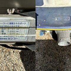 マリンジェット　SP700　トレーラー付の画像