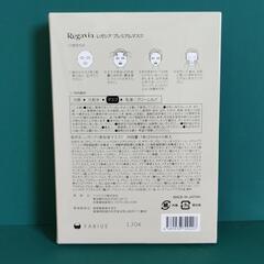 新品、未開封　FABIUS　パーフェクトニードル・レガシア　プレミアムマスク未開封品のセット商品です。の画像