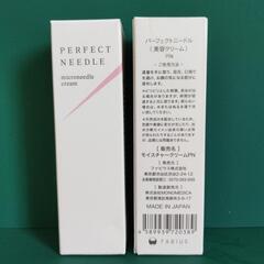 新品、未開封　FABIUS　パーフェクトニードル・レガシア　プレミアムマスク未開封品のセット商品です。の画像