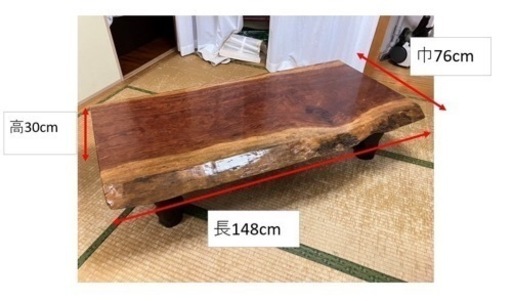 和モダン おしゃれ座卓 高級木製リビングテーブル