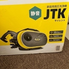 Amazon | KARCHER(ケルヒャー) ケルヒャー 高圧洗浄機