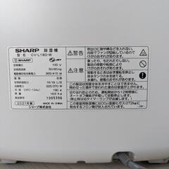 シャープ 除湿機/衣類乾燥機 CV-L180-W 2021年製の画像