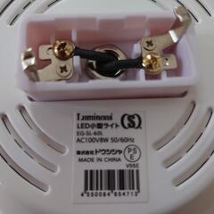 【美品】LED小型ライトAC100V8W 50/60Hz　ドウシシャの画像