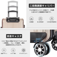 【新品未使用】キャリーケース大容量98Lの画像