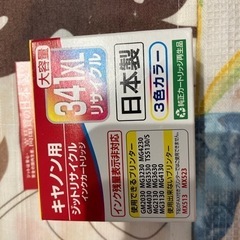 差し上げます