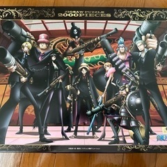 【ONE PIECE】2000ピースパズル　フレーム付