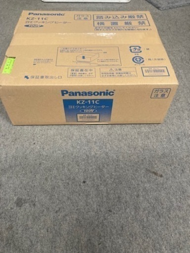 IHクッキングヒーターお譲りします。