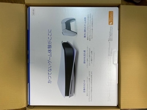 ps5新品未開封