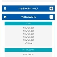 #ダーツ教えます｜現役ダーツプロ個別レッスン【11月生募集】の画像