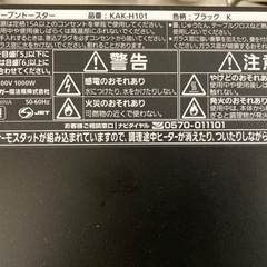 【本日18時受け取りまで】オーブントースター　網なしの画像