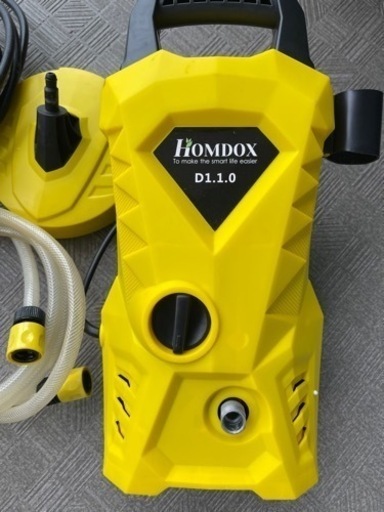 homdox 高圧洗浄機