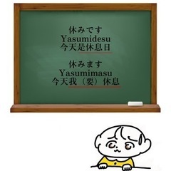 帰国子女による中国語指導の画像