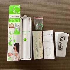 電動鼻水吸引器 ベビースマイル