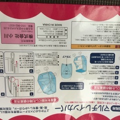ベビーカー　レインカバー　マルチの画像