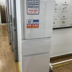 【トレファク神戸新長田】TOSHIBAの2021年製3ドア冷蔵庫を入荷しました！!!！【取りに来れる方限定】 トレファク神戸新長田】TOSHIBAの2021年製3ドア冷蔵庫を入荷しま