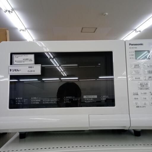 ★ジモティ割あり★ Panasonic オーブンレンジ  19年製 動作確認／クリーニング済み OJ918