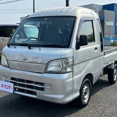 ★支払い総額 27.8万★ローン可能★ダイハツ ハイゼットトラックジャンボ！車検令和7年7月！4WD/オートマ/エアコン/パワステ/タイベル交換済み！の画像