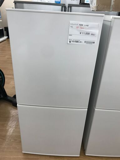 ★ジモティ割あり★ ツインバード 冷蔵庫 110L 年式2021 動作確認／クリーニング済み KJ2010