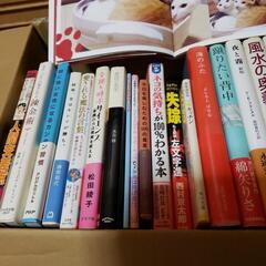 本いろいろの画像