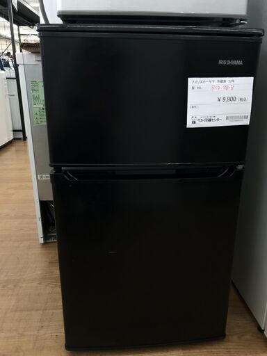 ★ジモティ割あり★ IRISOHYAMA 冷蔵庫 90L 年式2022 動作確認／クリーニング済み KJ2011