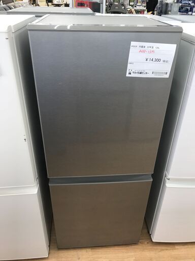 ★ジモティ割あり★ AQUA 冷蔵庫 126L 年式2022 動作確認／クリーニング済み KJ2012