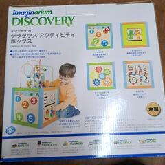 イマジナリウム　デラックス　アクティビティボックスの画像