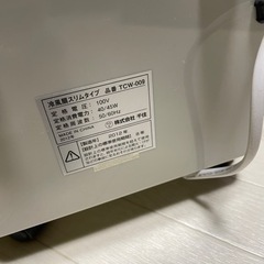 TEKNOS 冷風機スリムタイプ　TCW-009の画像