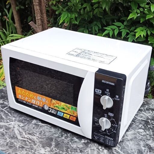 アイリスオーヤマ　電子レンジ　IMB-T171-5
