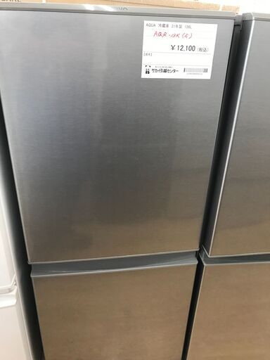 ★ジモティ割あり★ AQUA 冷蔵庫 126L 年式2021 動作確認／クリーニング済み KJ2017