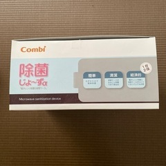 combi 除菌じょ〜ずα パウダーブルーの画像