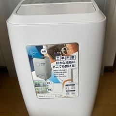 ご購入者様決定 お値下げ14,000円 美品 2021年製 YAMAZEN 山善