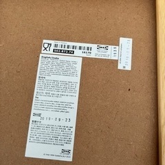 IKEA テーブルの画像