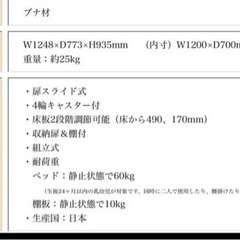 ベビーベッド　　おまけあり！
