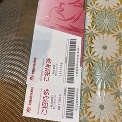 ジム　チケット