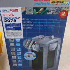 新古品　外部フィルター